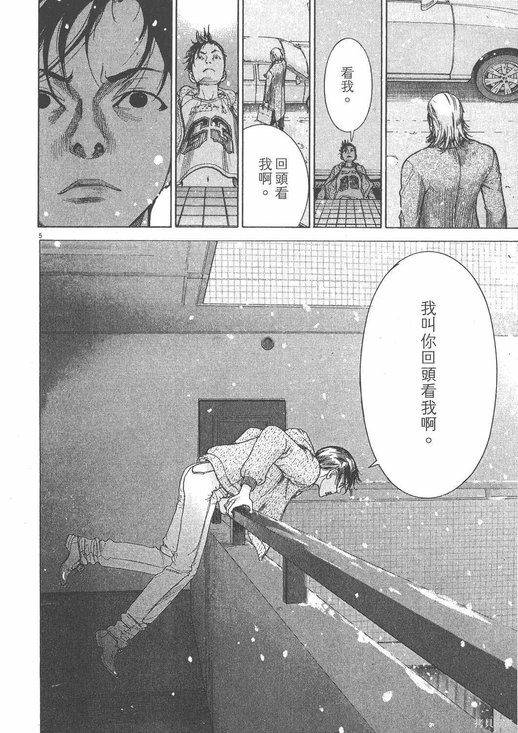 第21卷 第129页