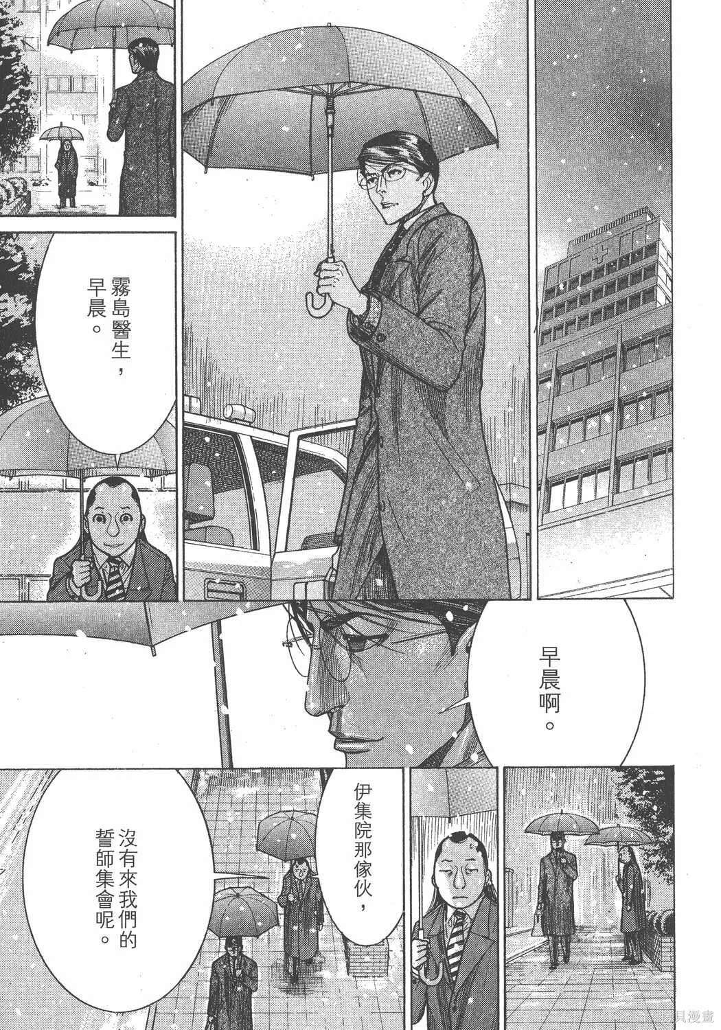 第21卷 第130页