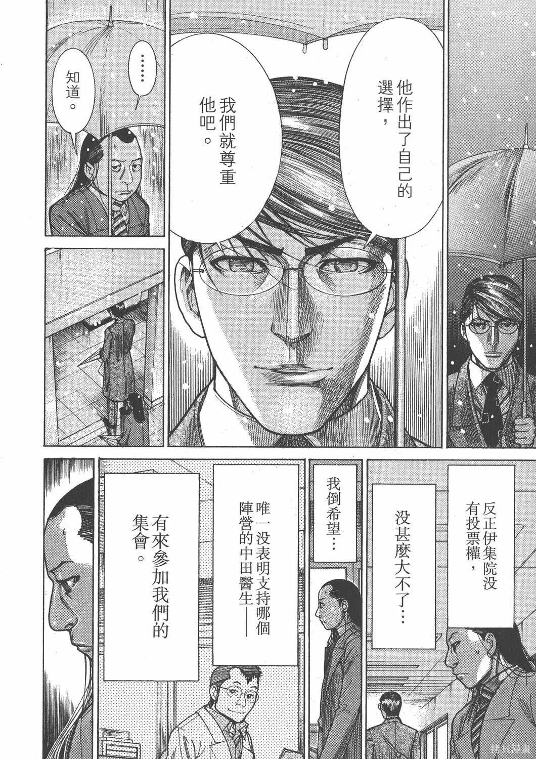第21卷 第131页