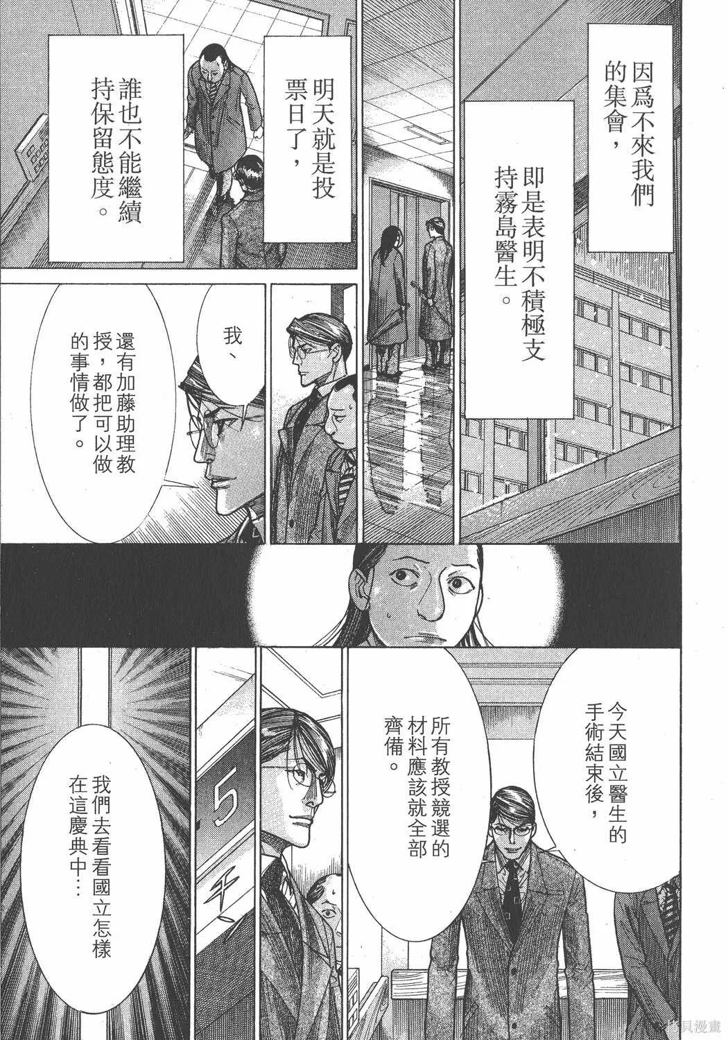 第21卷 第132页