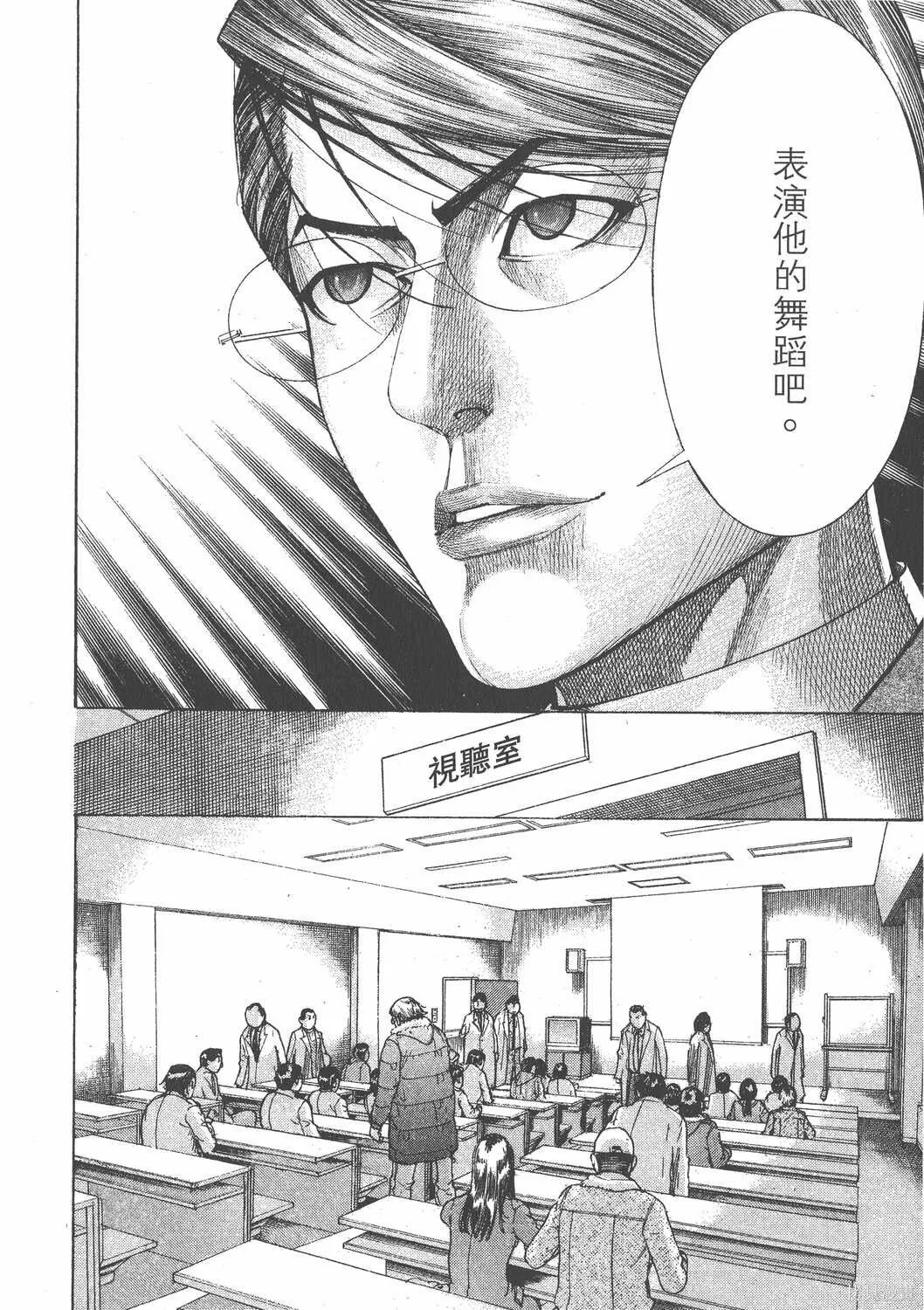 第21卷 第133页