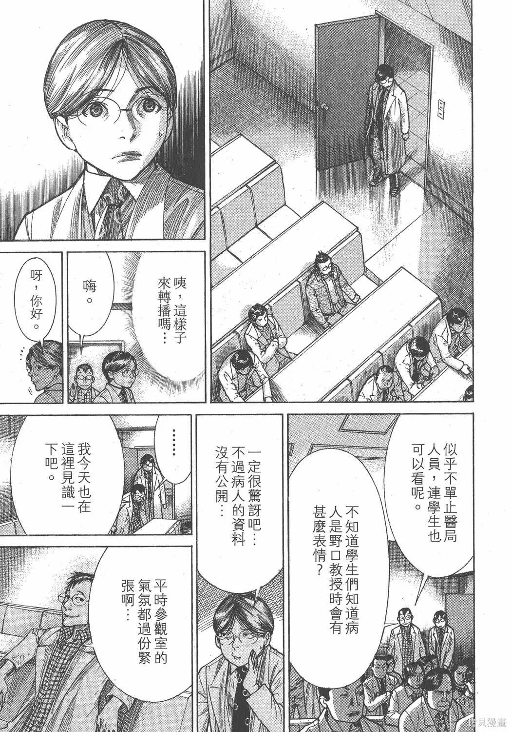 第21卷 第134页