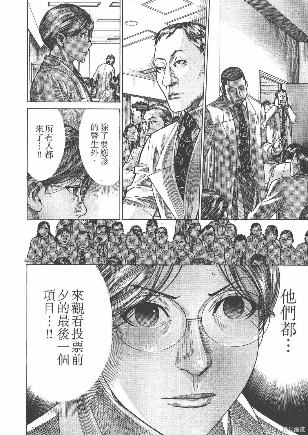 第21卷 第135页