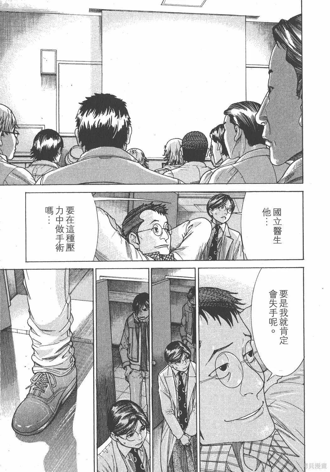 第21卷 第136页