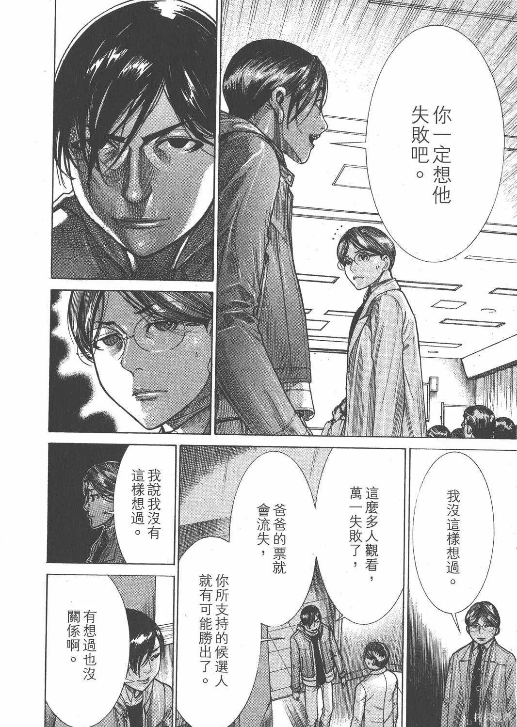 第21卷 第137页