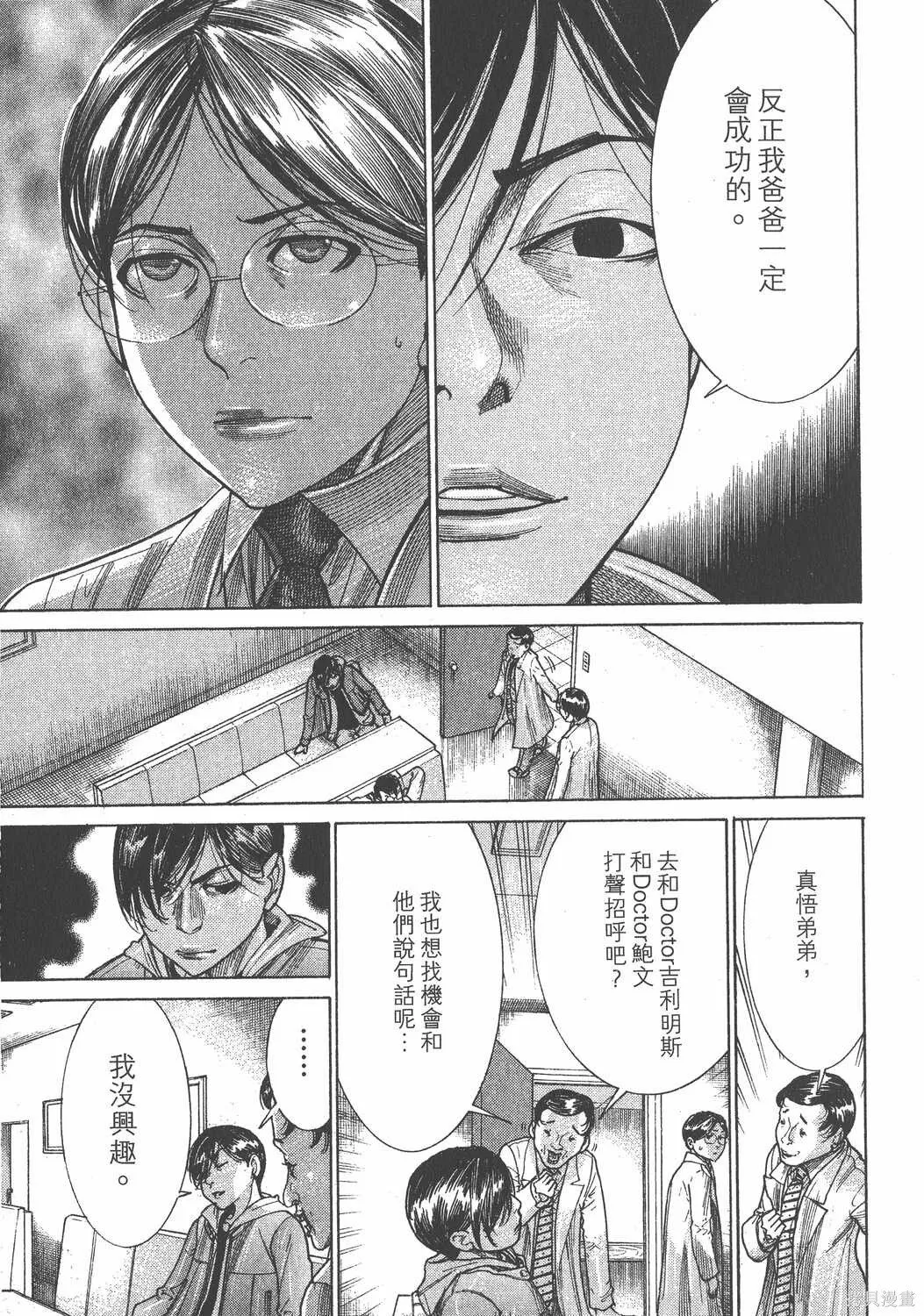 第21卷 第138页