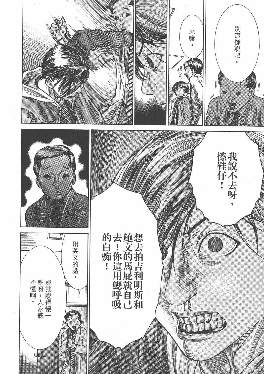 第21卷 第139页