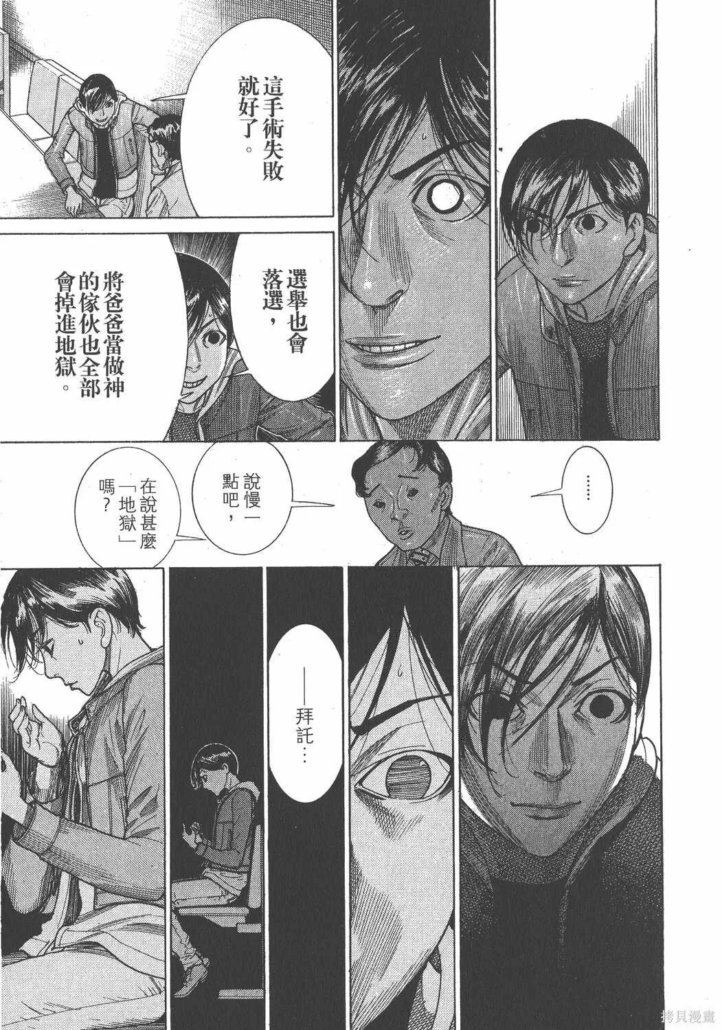第21卷 第140页