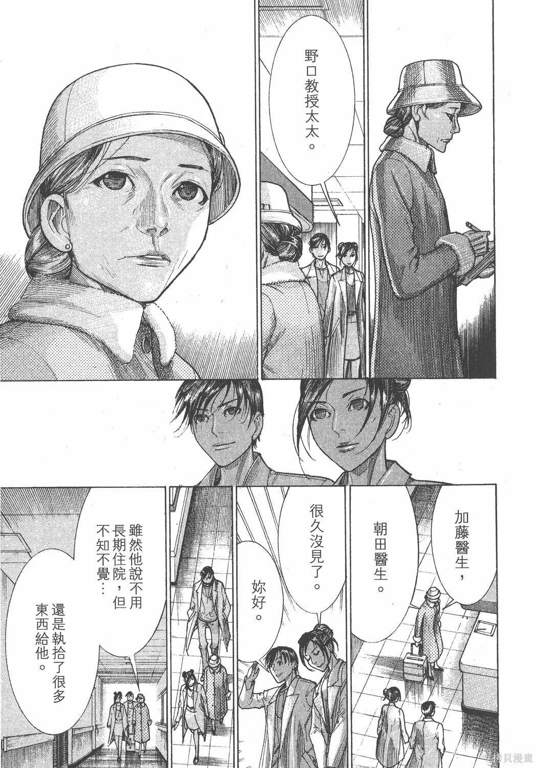 第21卷 第142页