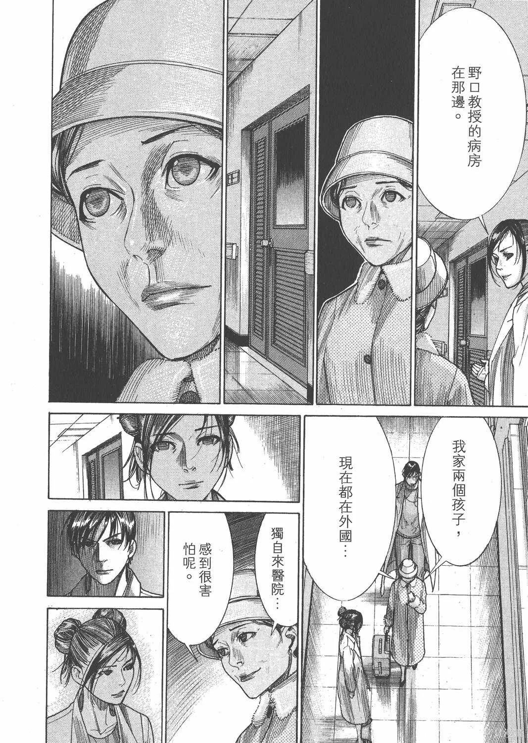 第21卷 第143页