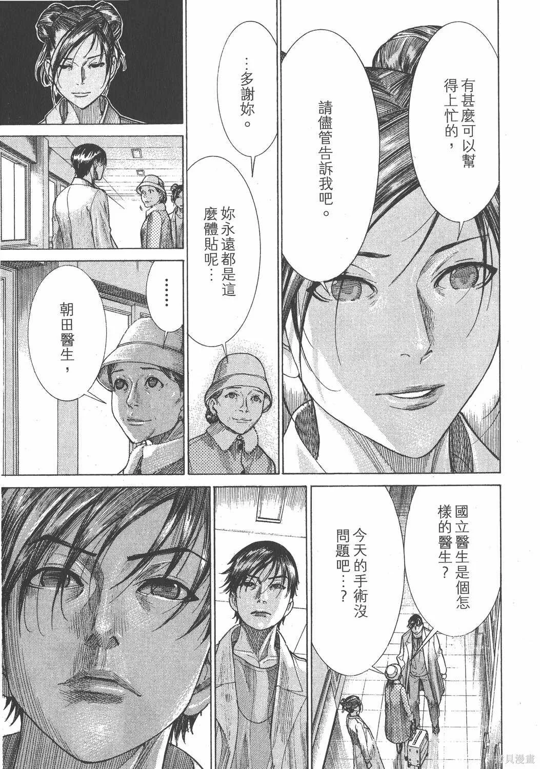 第21卷 第144页