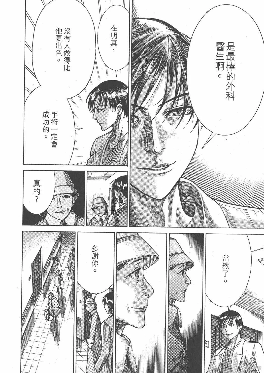 第21卷 第145页