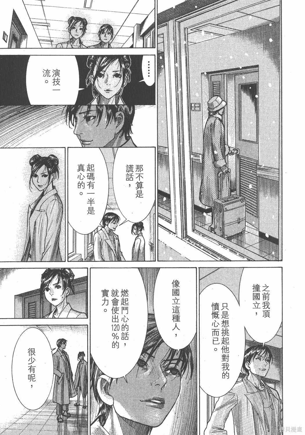 第21卷 第146页