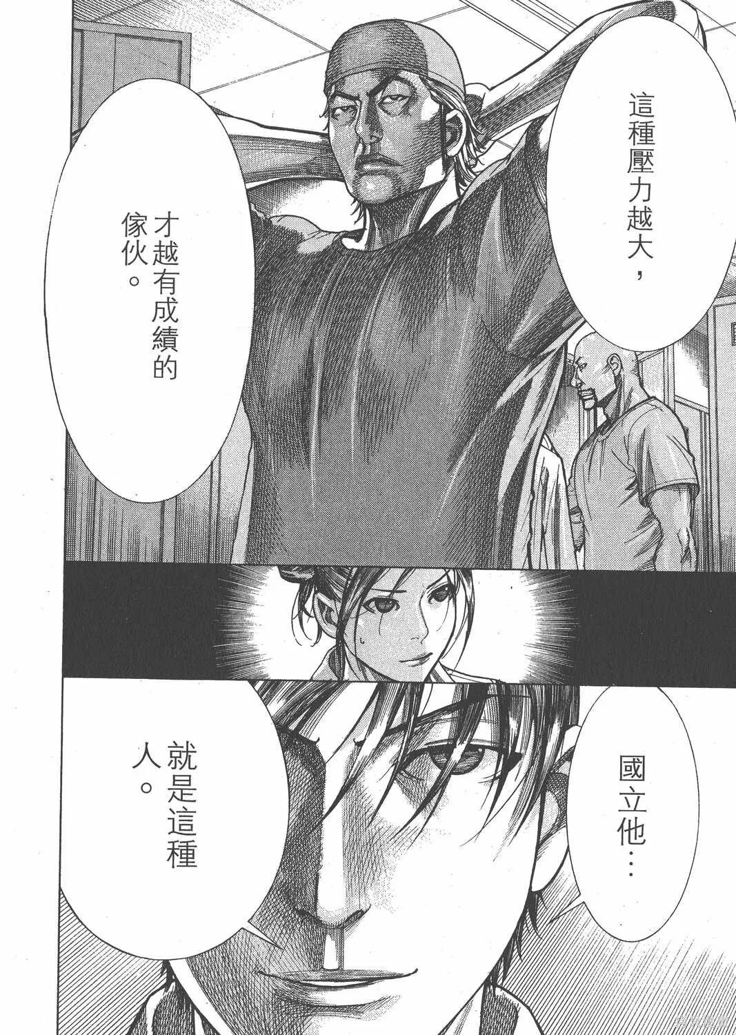 第21卷 第147页