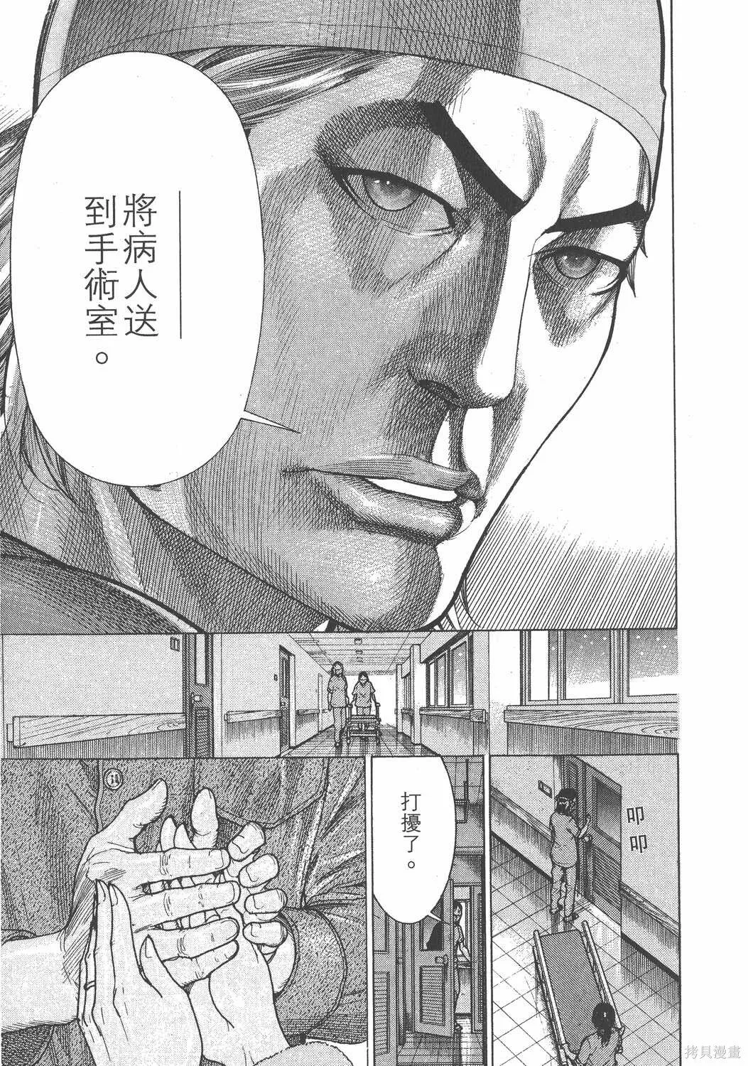 第21卷 第148页