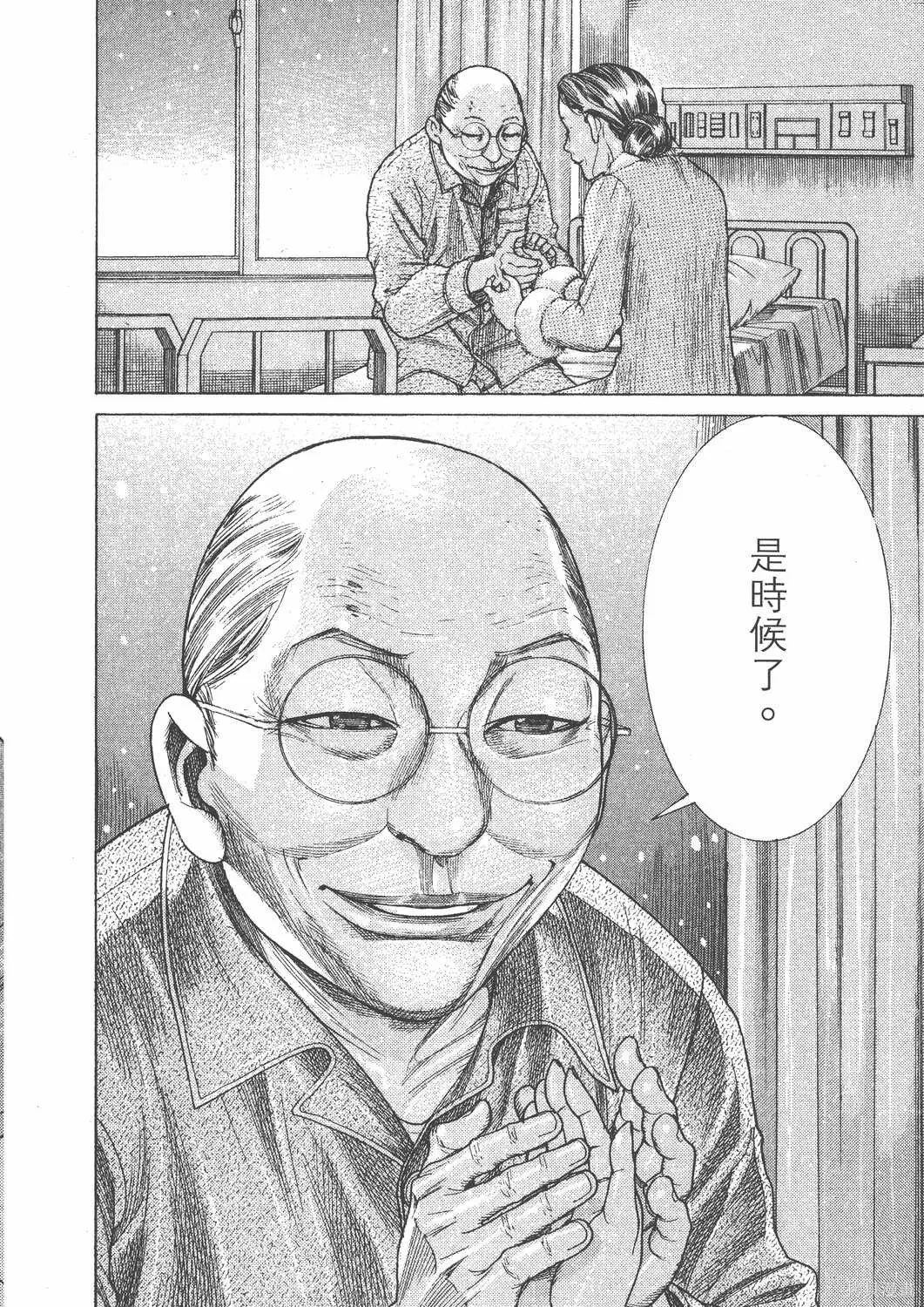 第21卷 第149页