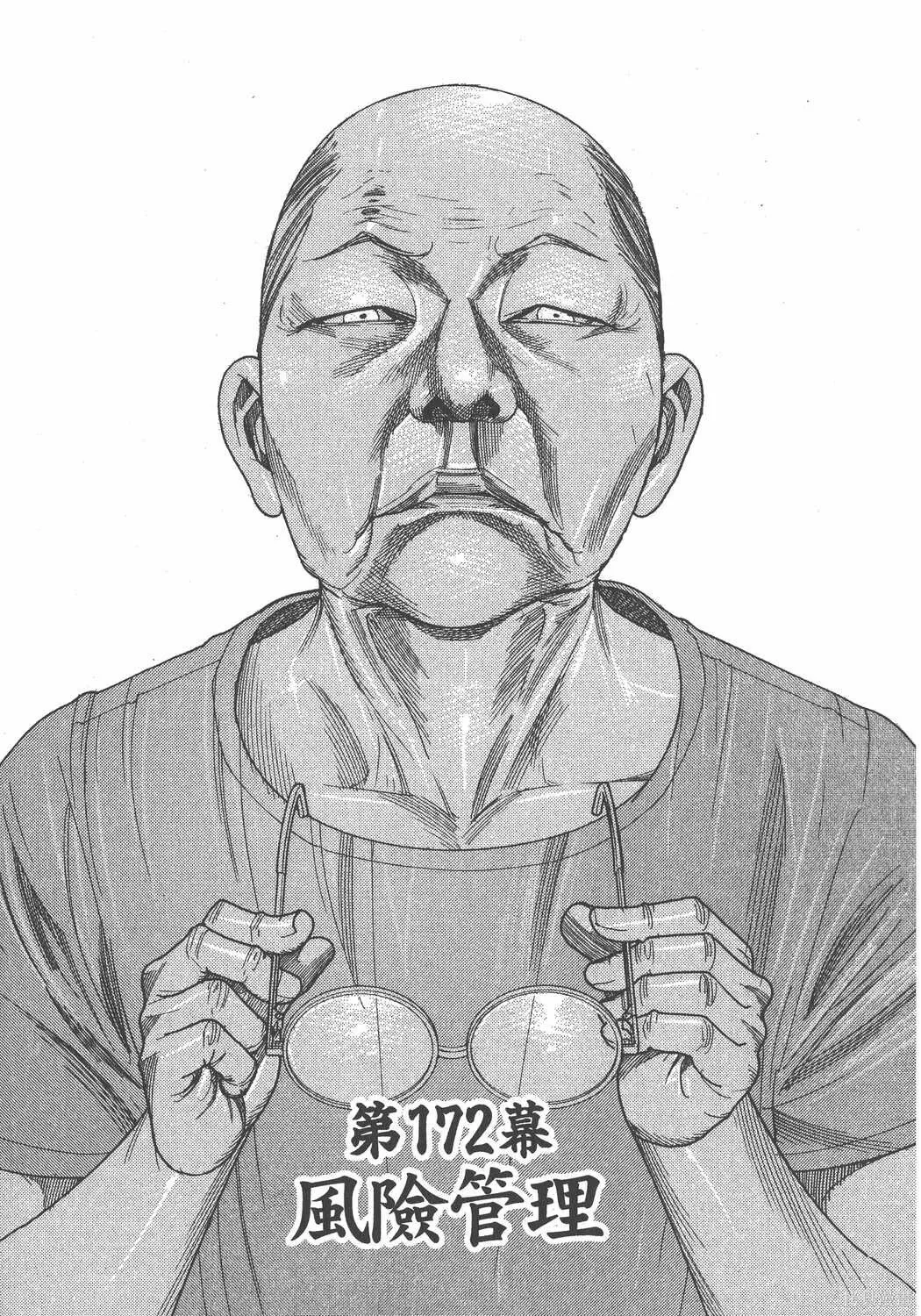第21卷 第150页