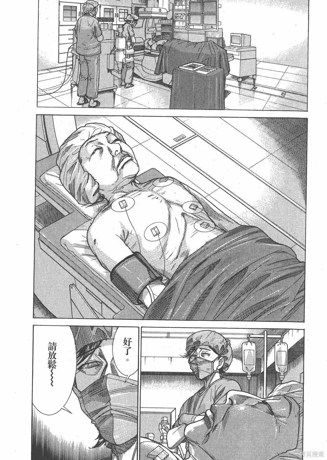 第21卷 第151页