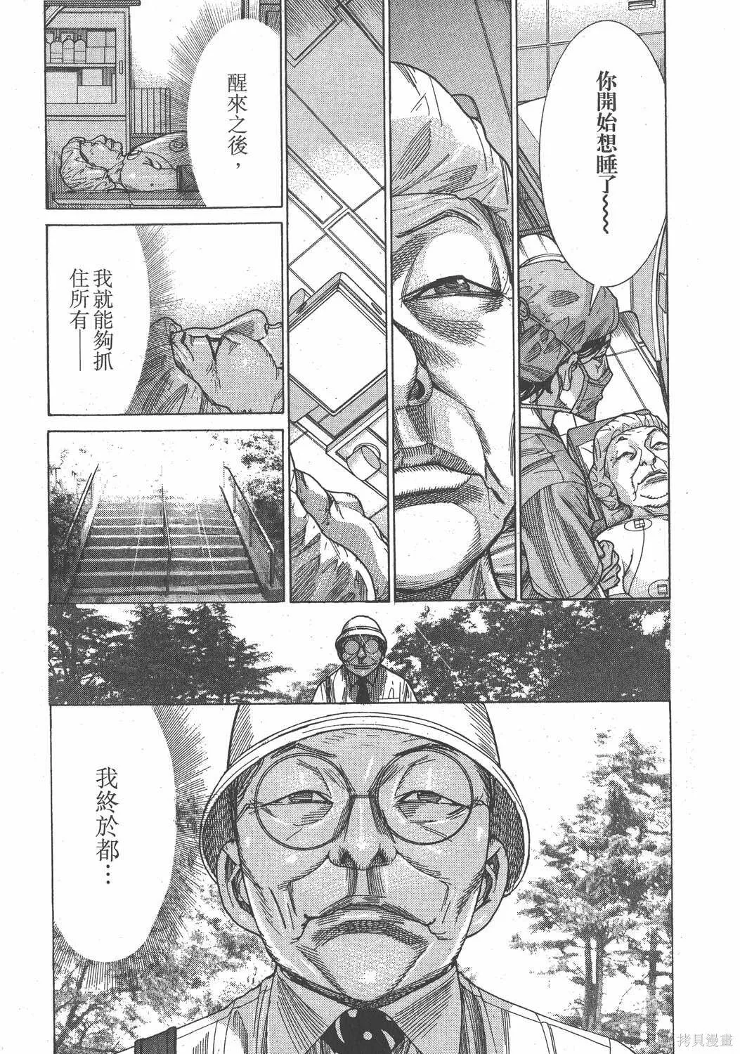 第21卷 第152页
