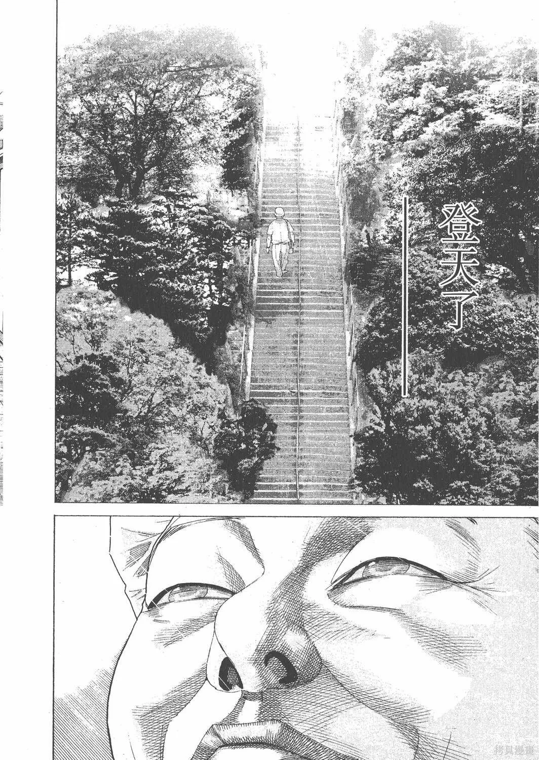 第21卷 第153页