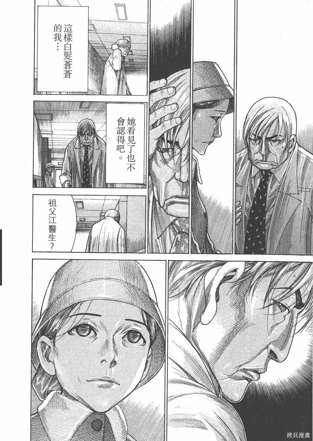 第21卷 第155页