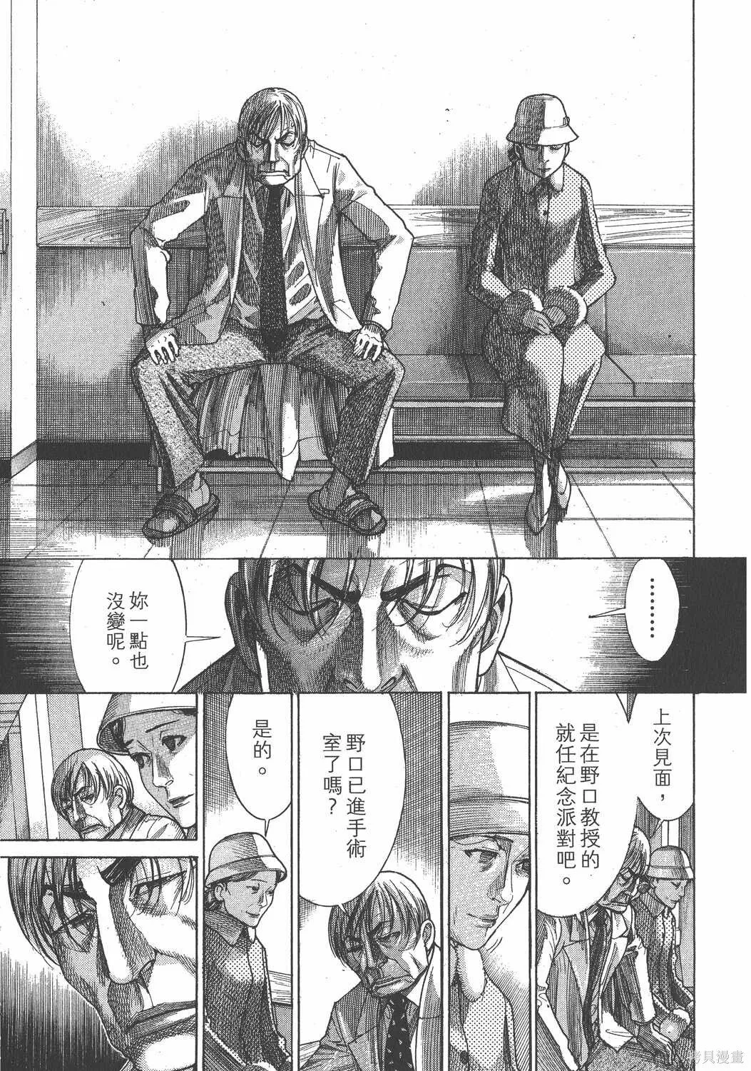 第21卷 第156页