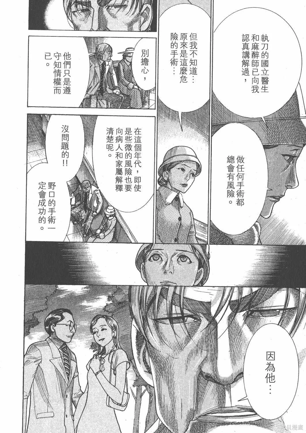 第21卷 第157页