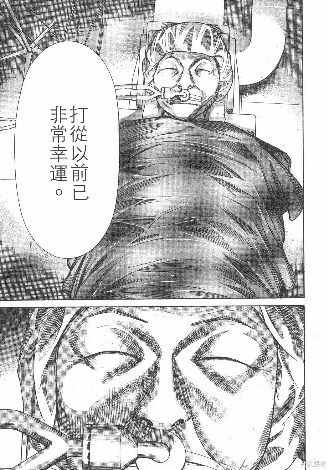 第21卷 第158页