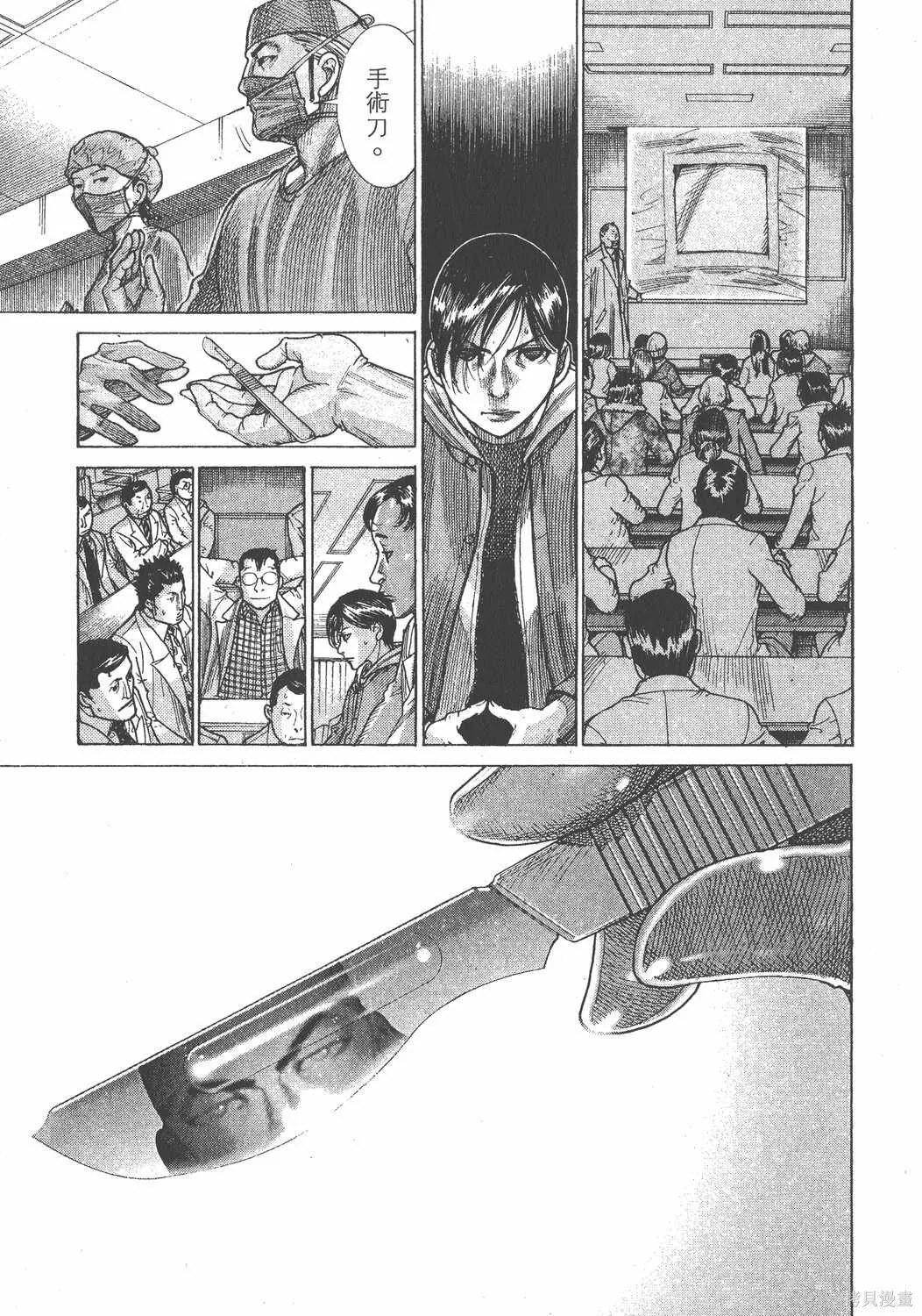 第21卷 第162页
