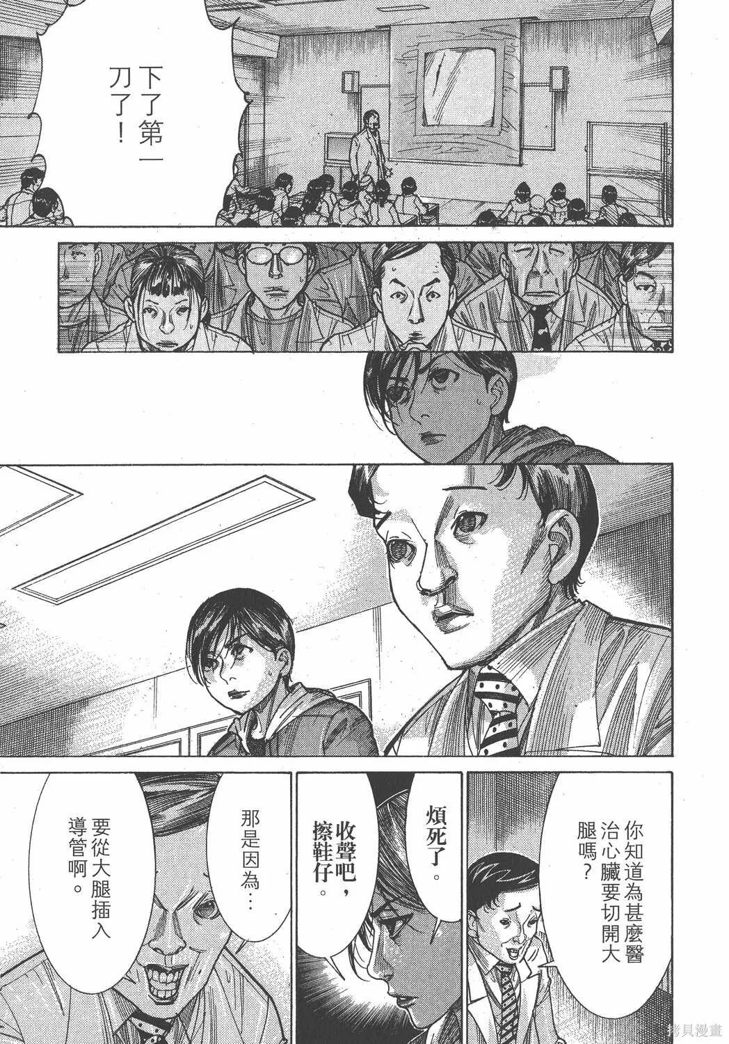 第21卷 第164页