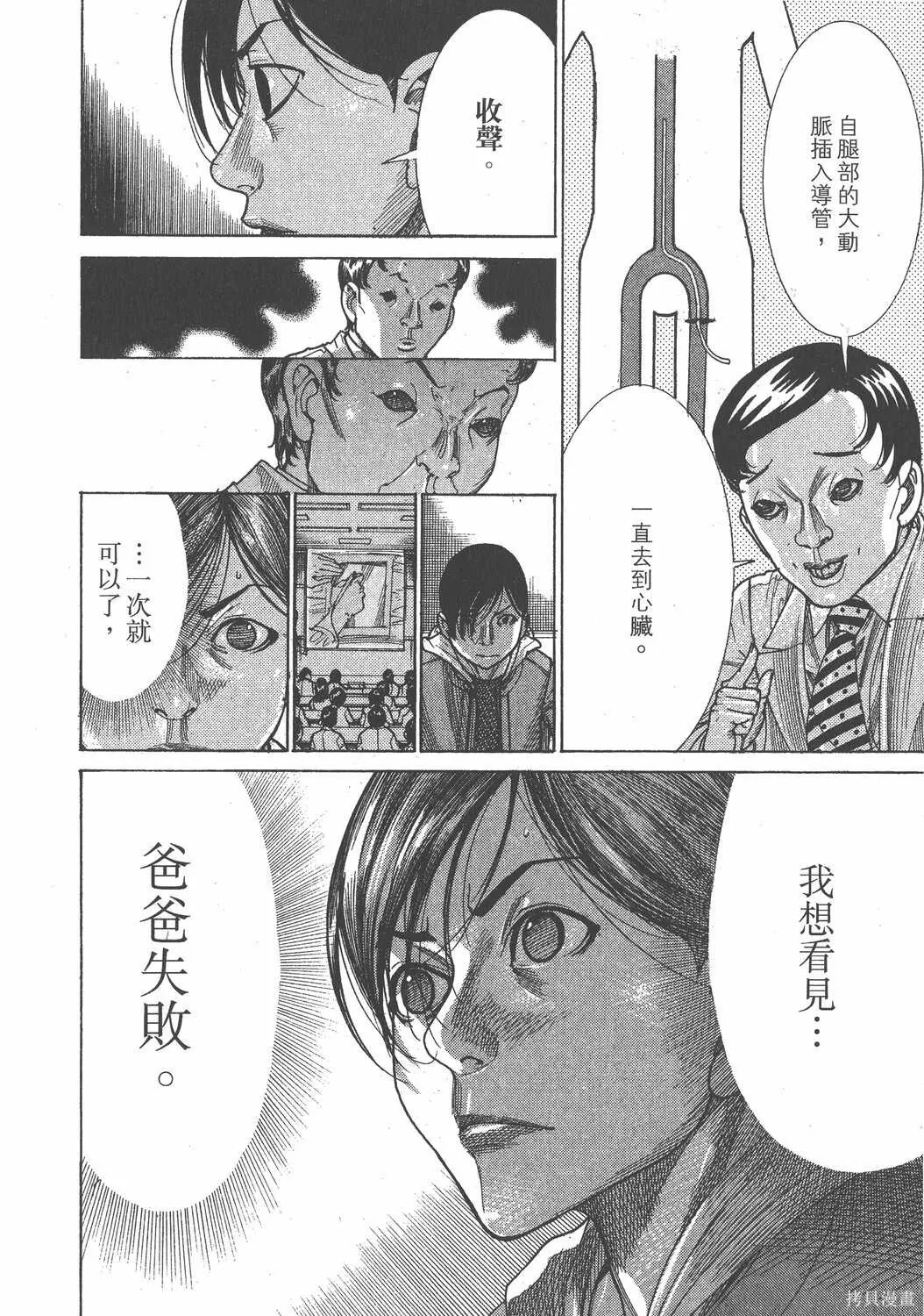 第21卷 第165页