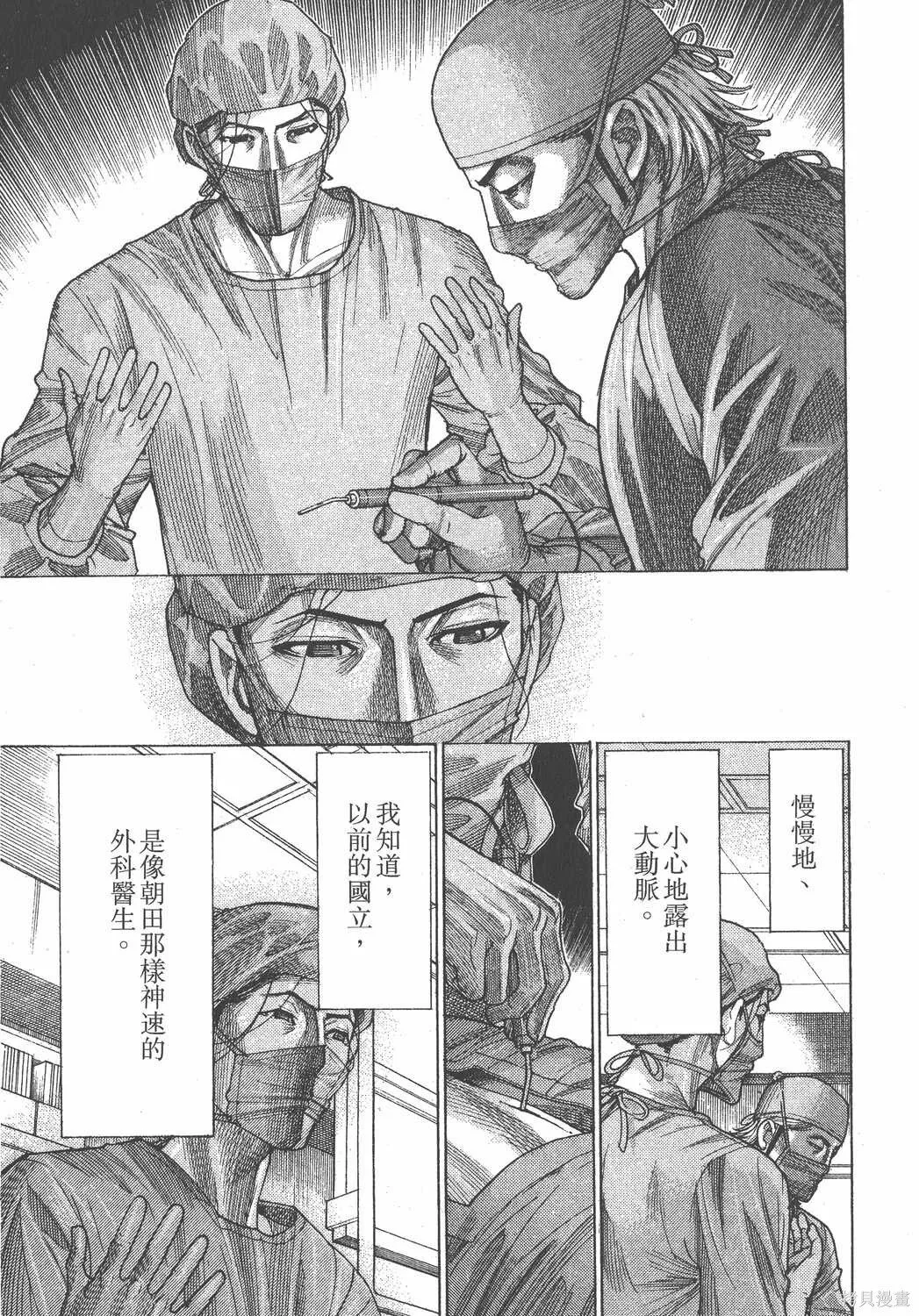 第21卷 第166页