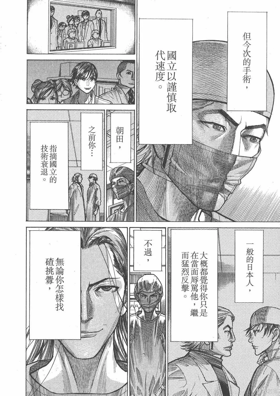 第21卷 第167页
