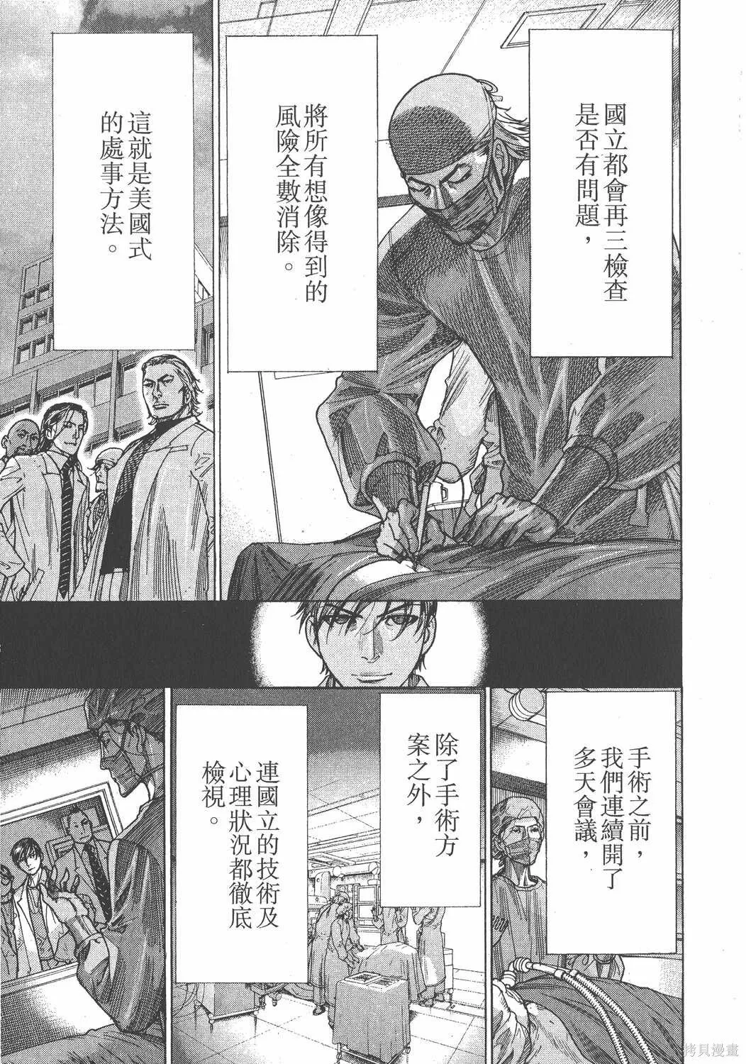 第21卷 第168页
