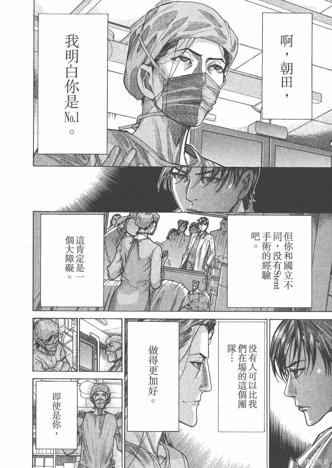第21卷 第169页