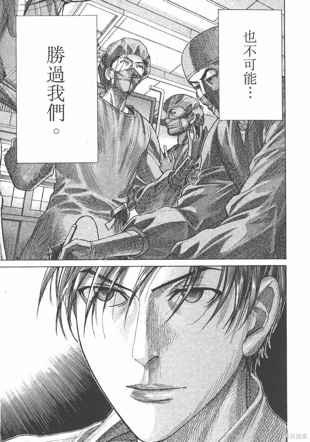 第21卷 第170页