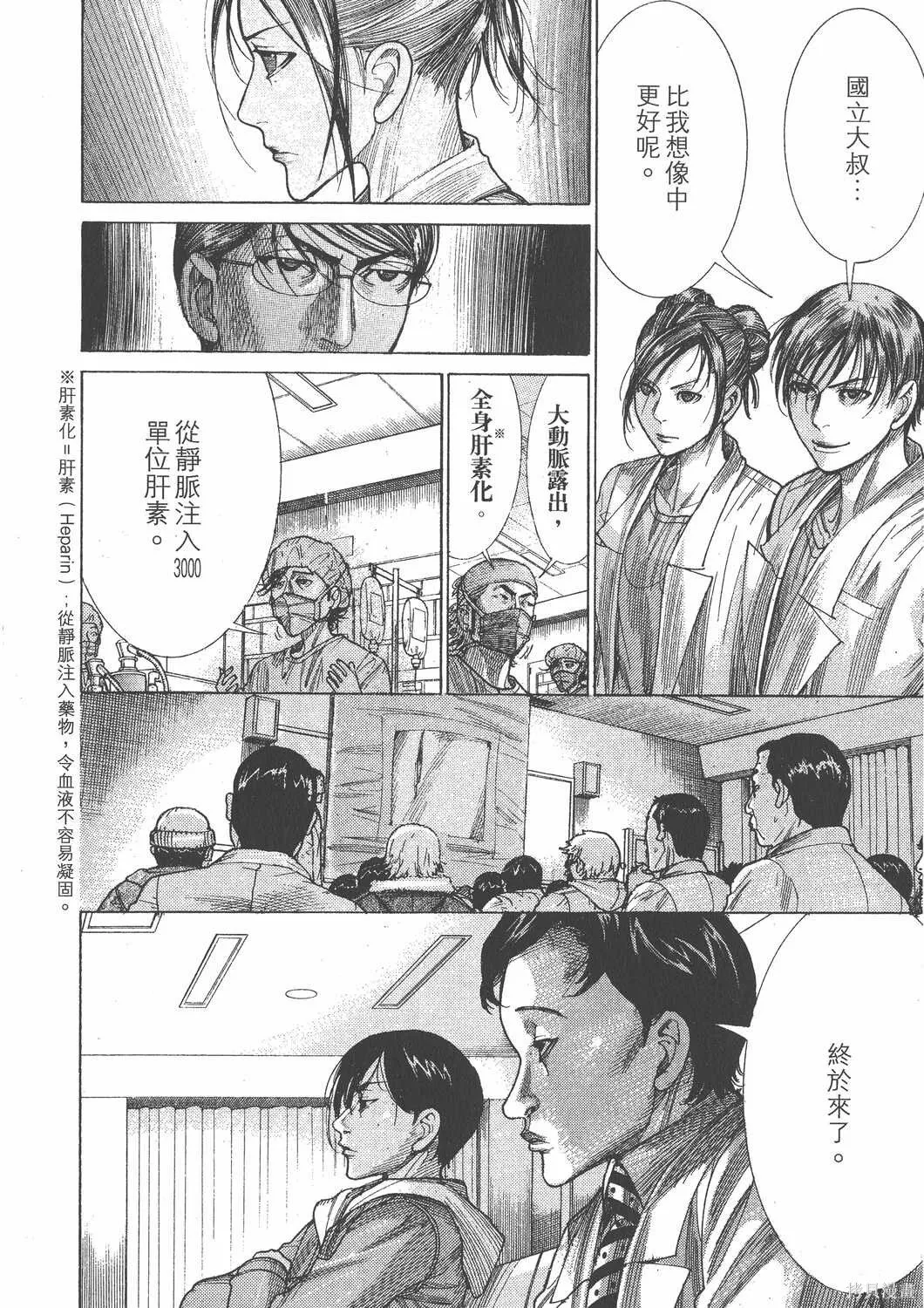 第21卷 第171页