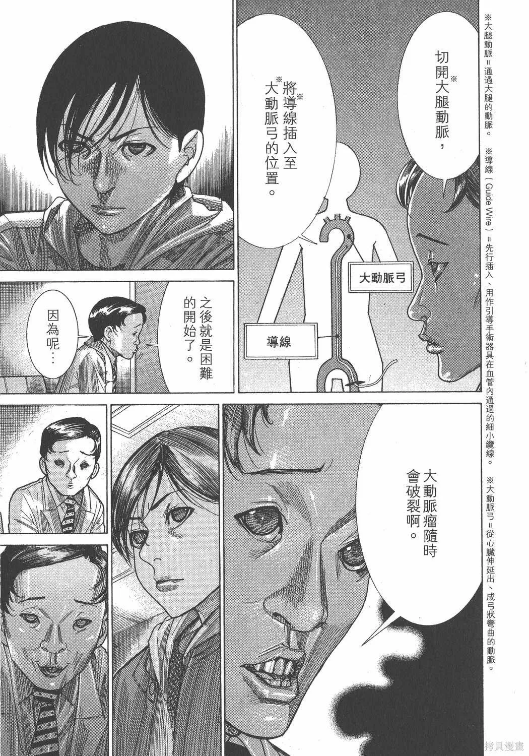 第21卷 第172页