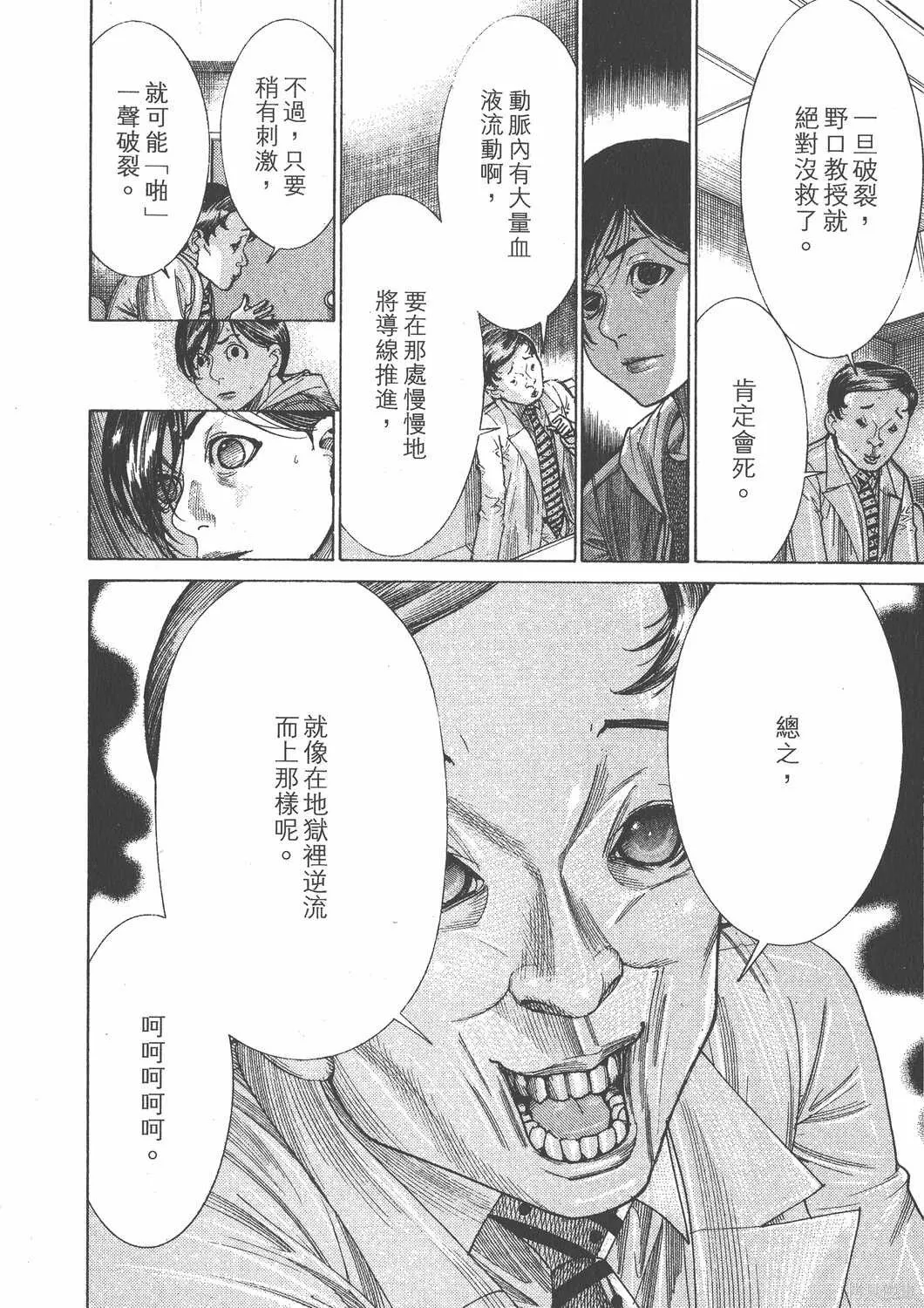 第21卷 第173页