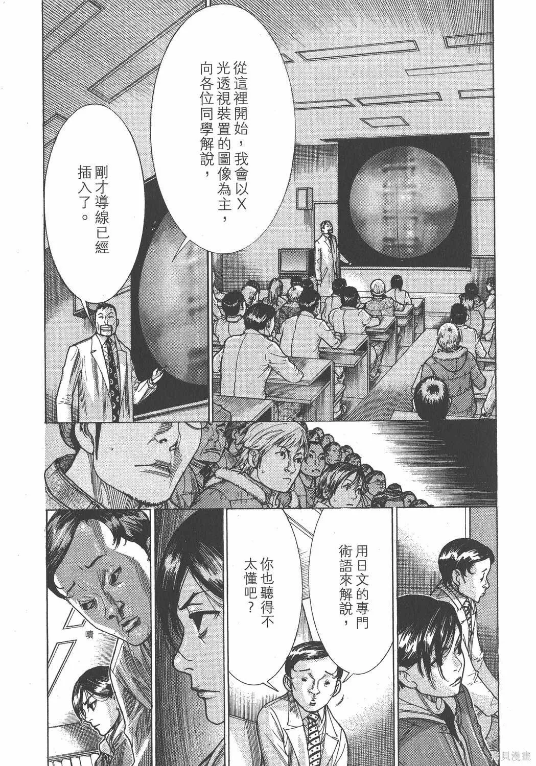 第21卷 第176页