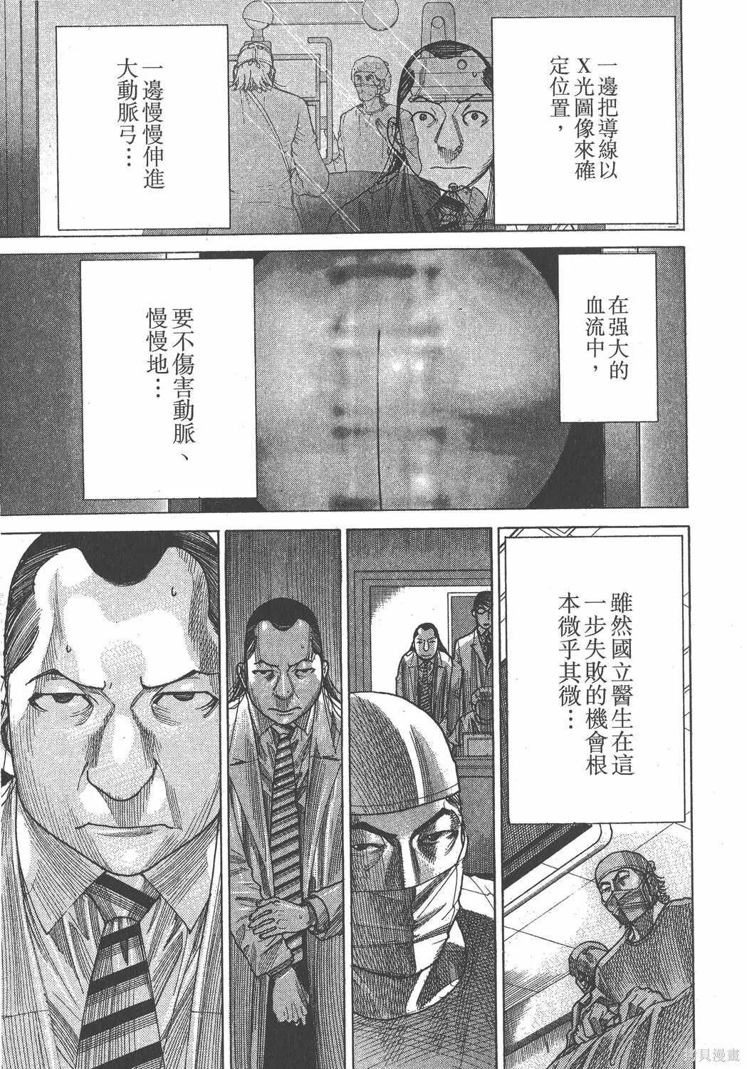 第21卷 第178页