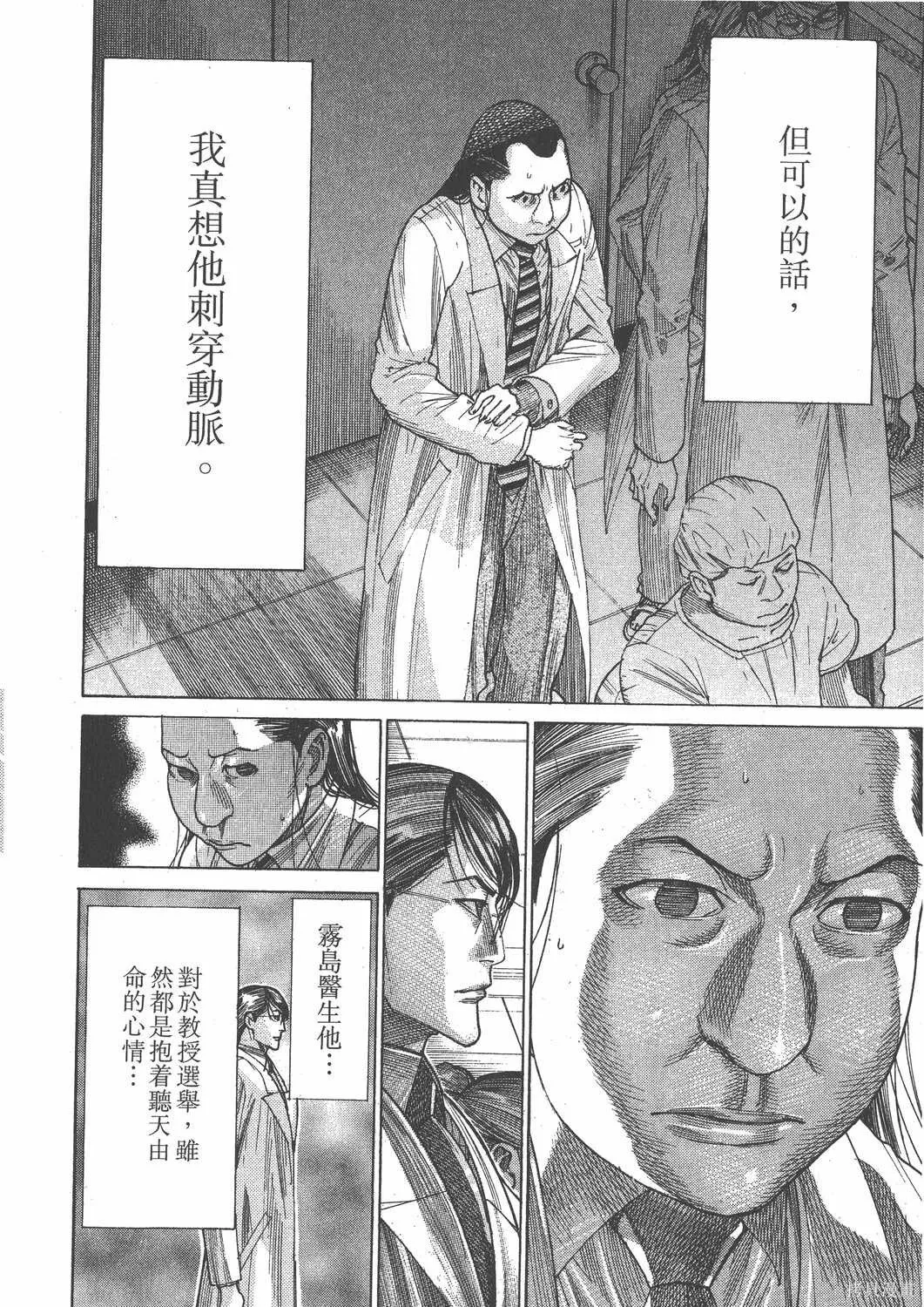 第21卷 第179页
