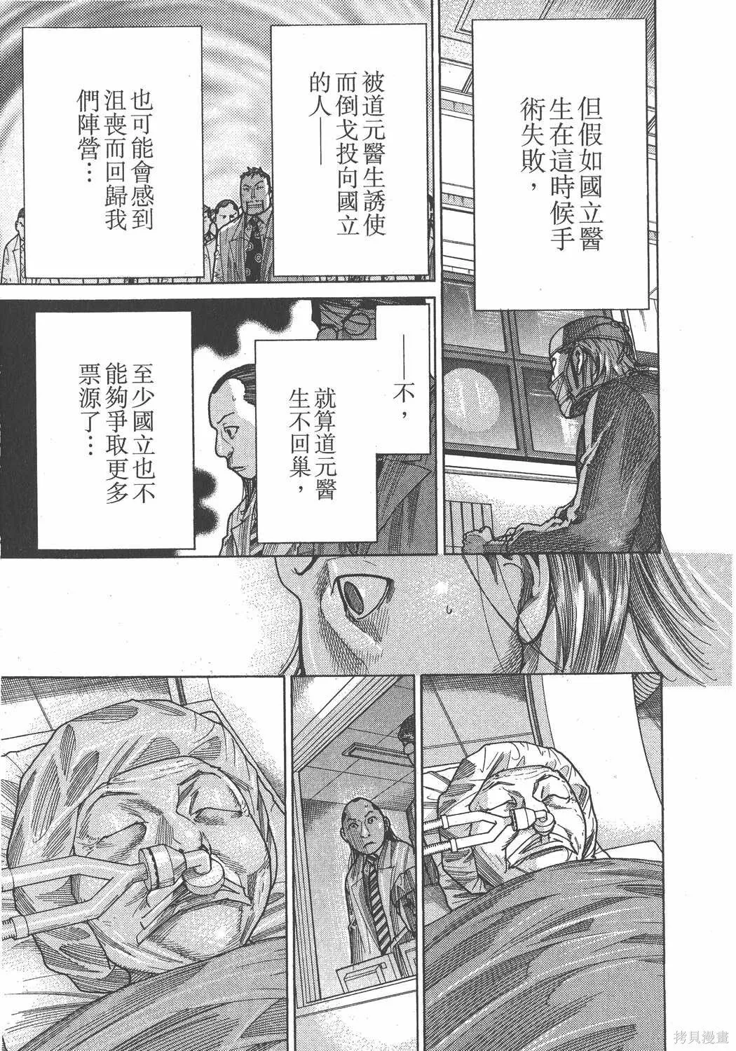 第21卷 第180页