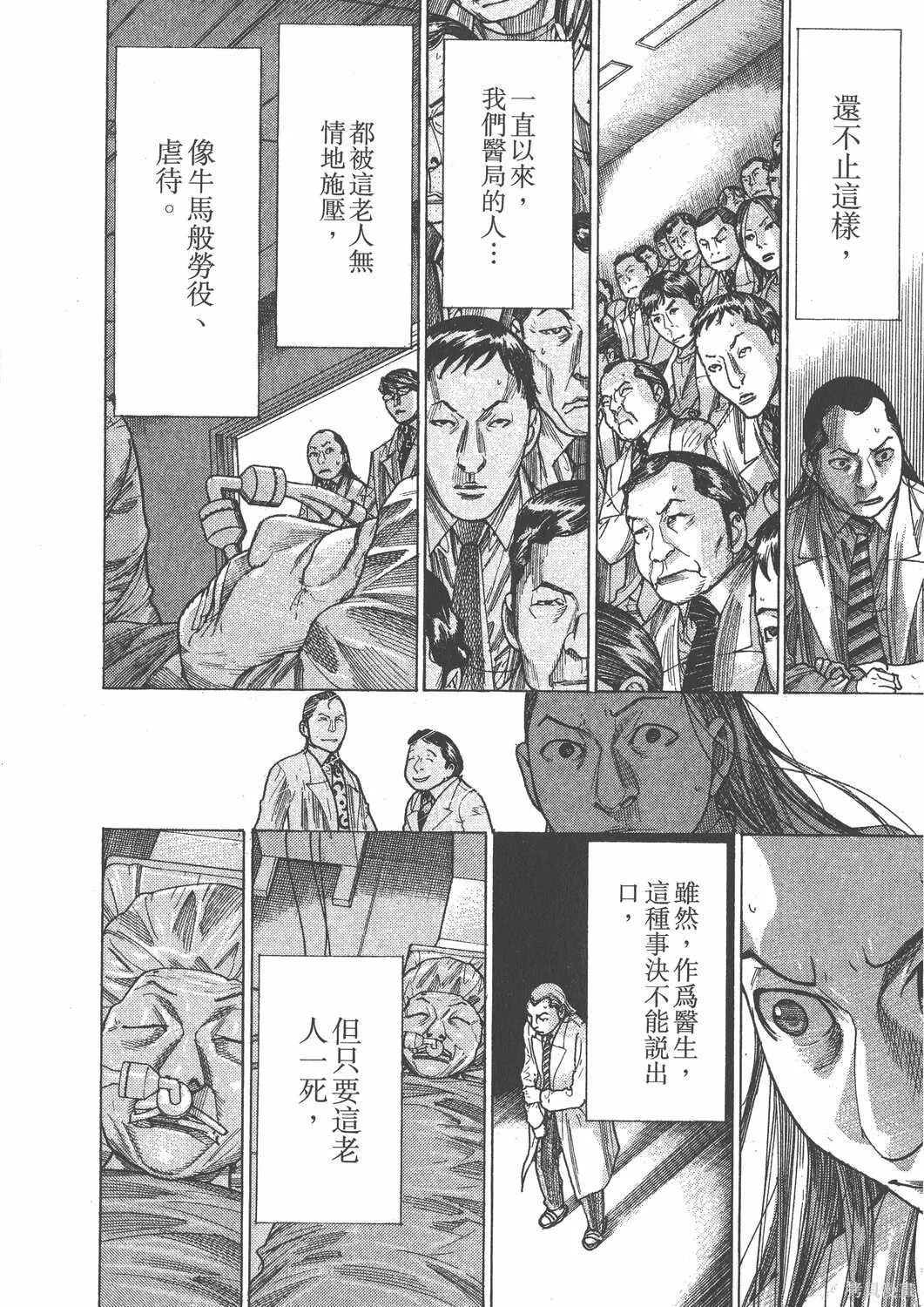 第21卷 第181页