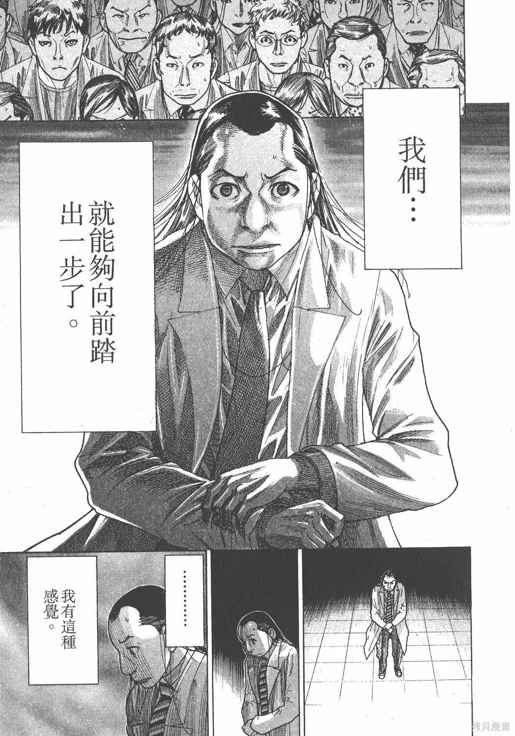 第21卷 第182页