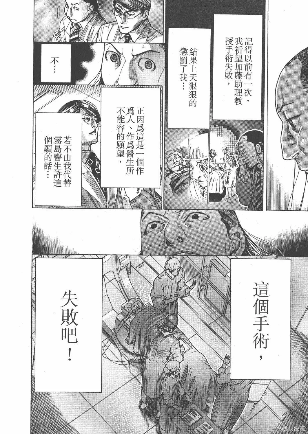 第21卷 第183页