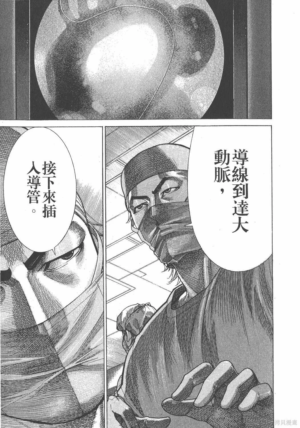 第21卷 第184页
