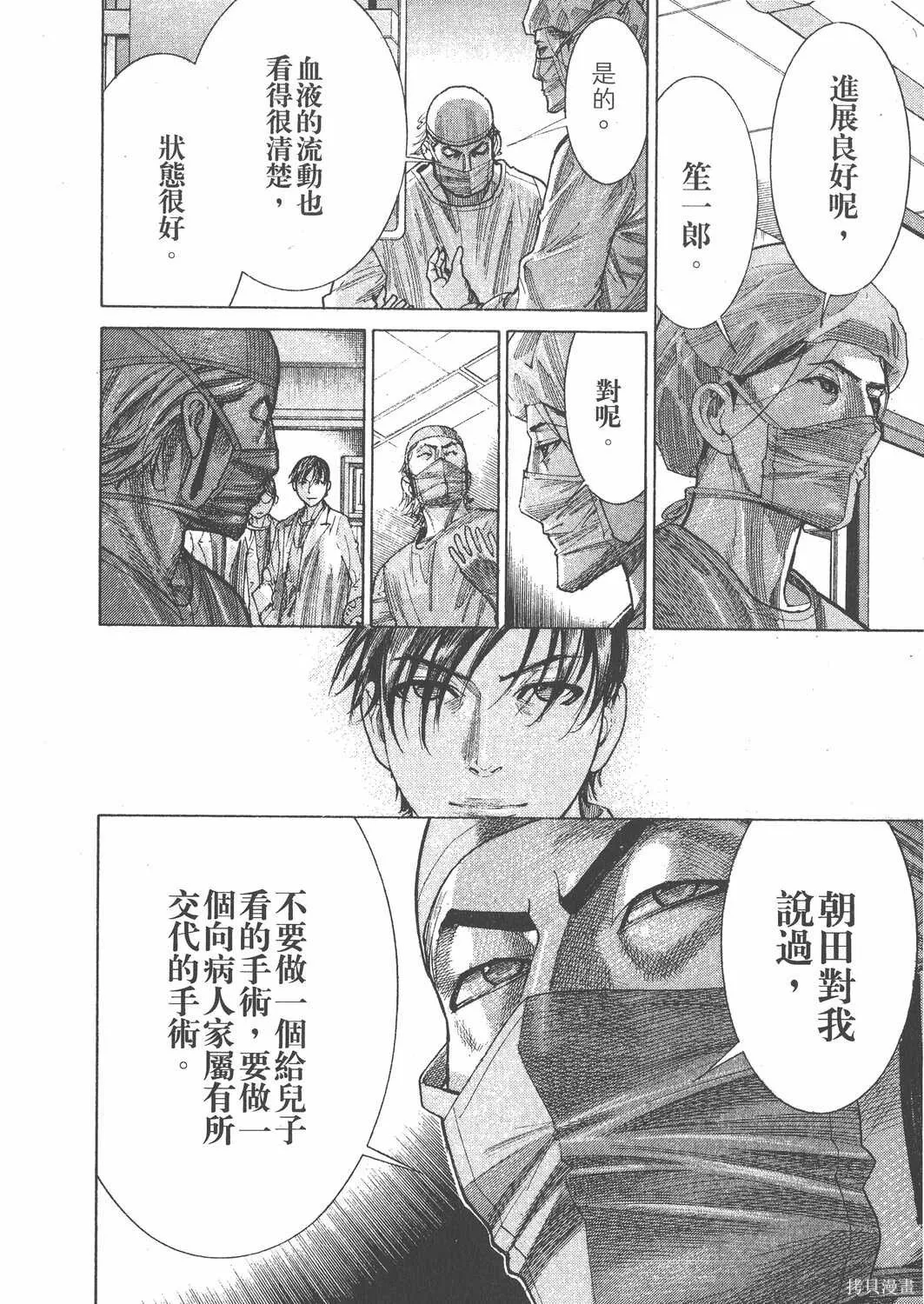 第21卷 第185页