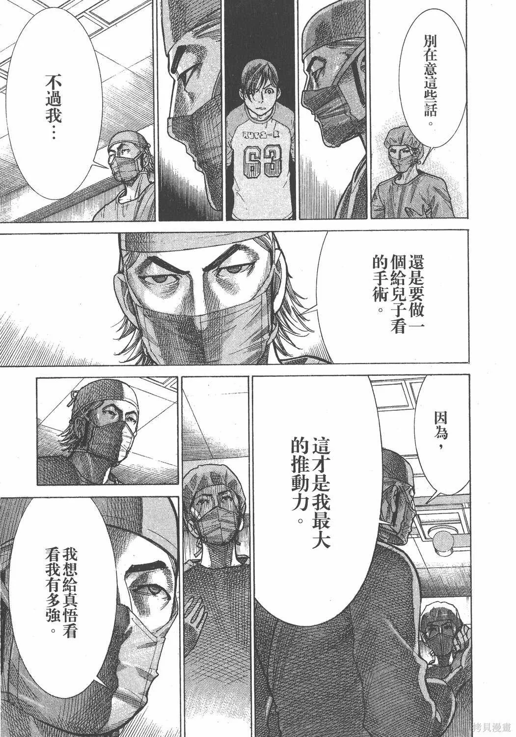 第21卷 第186页