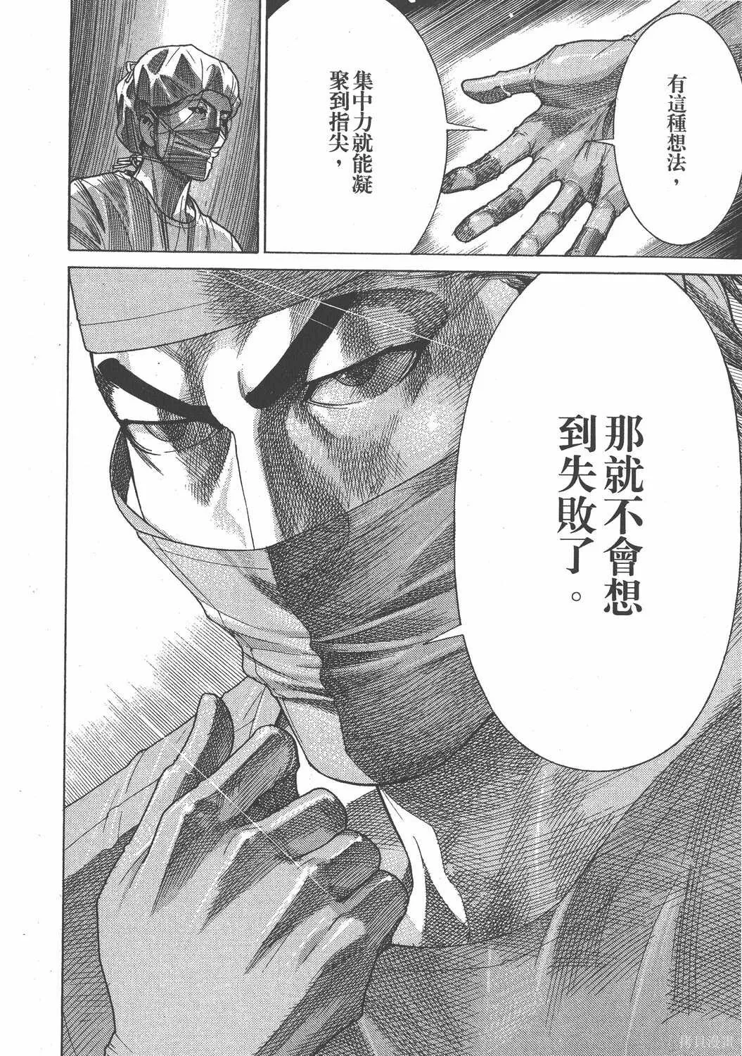 第21卷 第187页